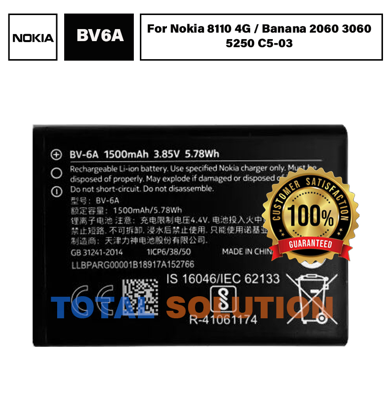 OriginaI BV-6A BV6A Battery for Nokia 8110 4G / Banana 2060 3060 5250 C5-03 (1500mAh)