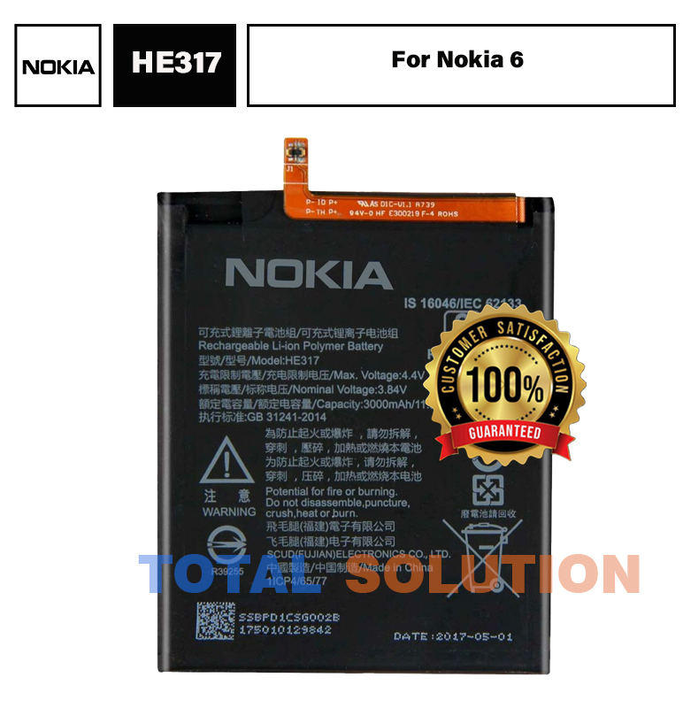 Original Nokia 6 Battery HE317 - 3000mAh