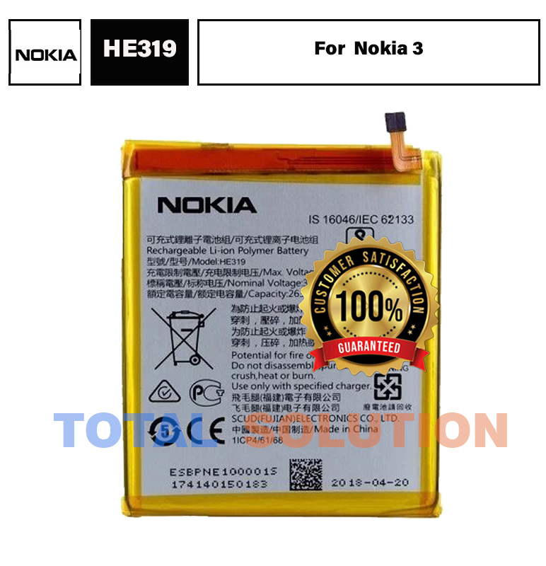 Original Nokia 3 Battery HE319 for Nokia 3 TA-1020 TA-1028 TA-1032 TA-3028 MOBILES