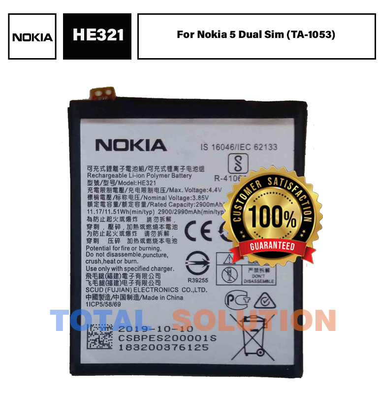 Brand New Original HE321 BATTERY For Nokia 5 Dual Sim (TA-1053) With 2900mAh