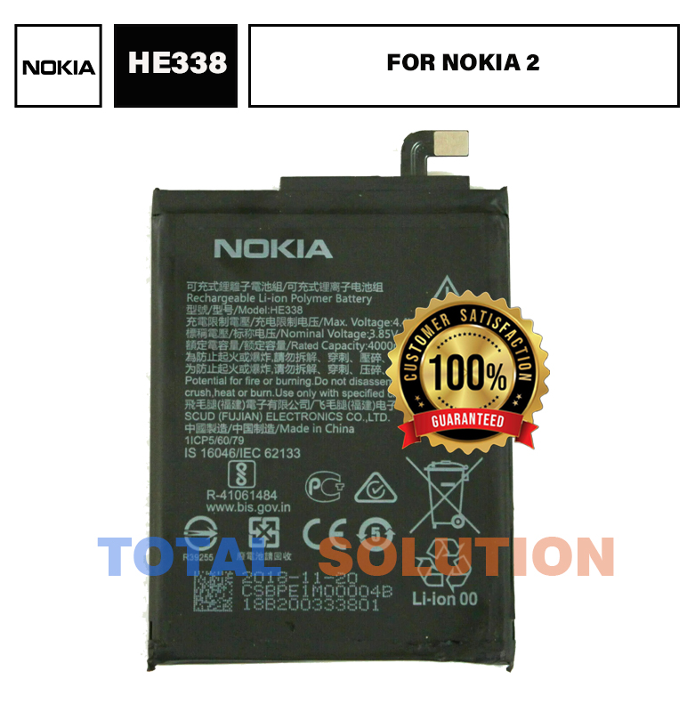 Orginal Nokia 2 (TA-1007, TA-1029) Battery HE338 - 4000mAh