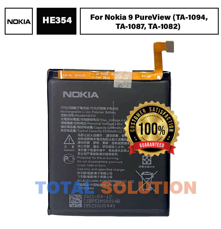 100% Original Brand New Nokia 9 PureView HE354 Battery 3320mAh 1 Year warranty