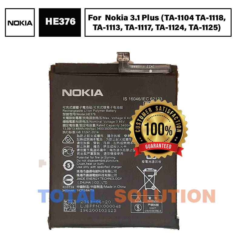 Original Nokia 3.1 Plus (TA-1104 TA-1118, TA-1113, TA-1117, TA-1124, TA-1125) Battery HE376 - 3500mAh