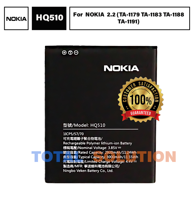 100% Original Brand New Nokia HQ510 Battery For Nokia 2.2 (TA-1179 TA-1183 TA-1188 TA-1191) Mobile - 3000mAh