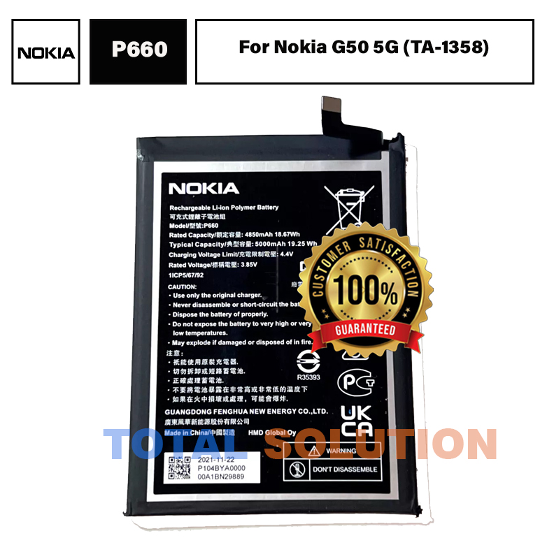 100% Original Nokia G50 5G (TA-1358) Battery P660 - 5000mAh