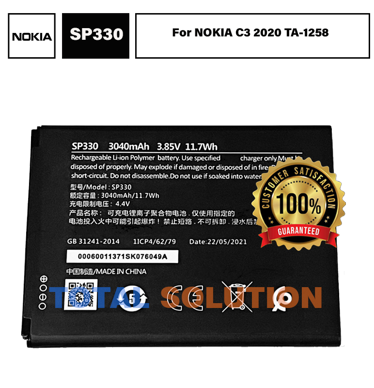 ORIGINAL NOKIA C3 2020 TA-1258 BATTERY SP330 - 3040mAh
