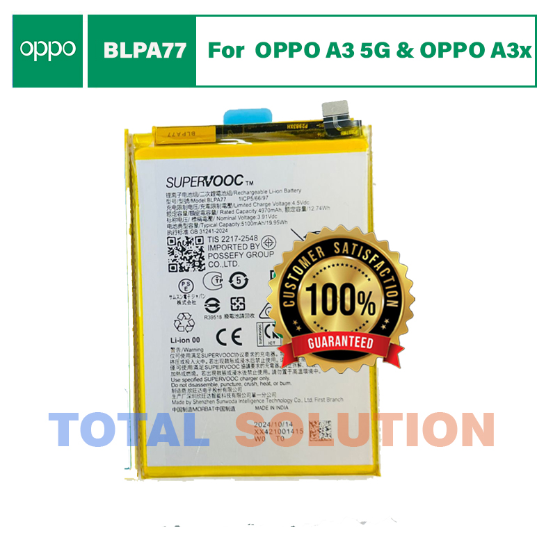 100% Original Brand New Supervooc BLPA77 Battery 5100mAh 6 months warranty