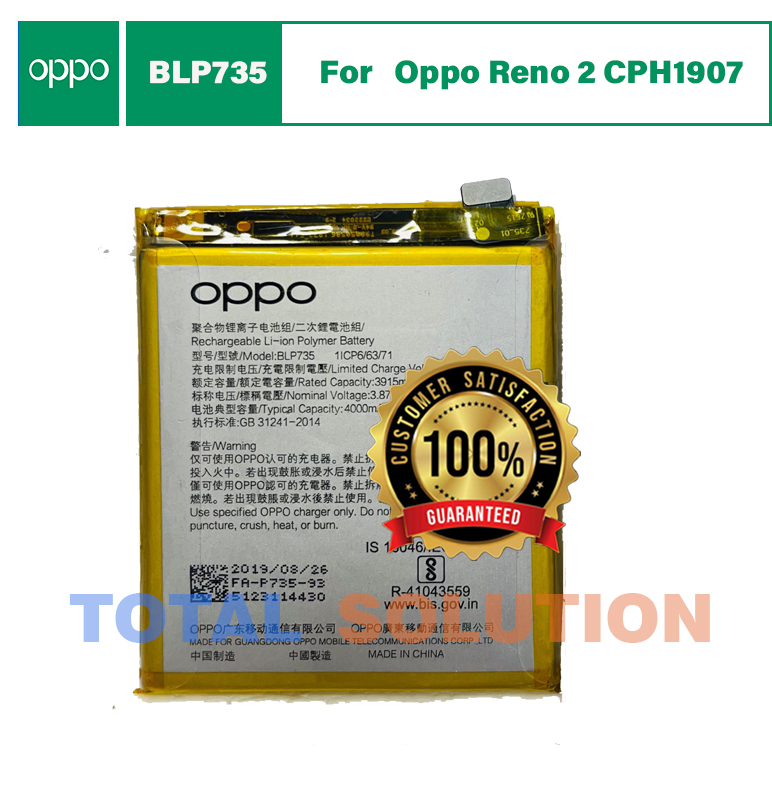Original Oppo Reno2 (Oppo CPH1907) Battery BLP735 - 4000mAh