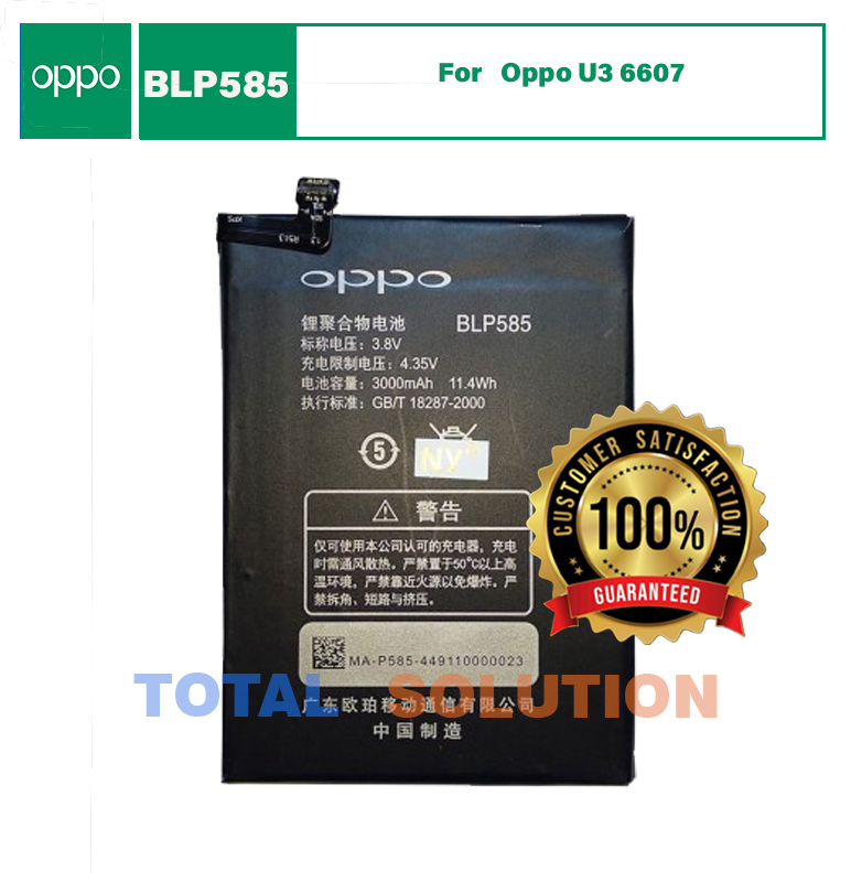 NEW Original Oppo BLP585 battery for Oppo U3 6607 Mobile with 3000 mAh