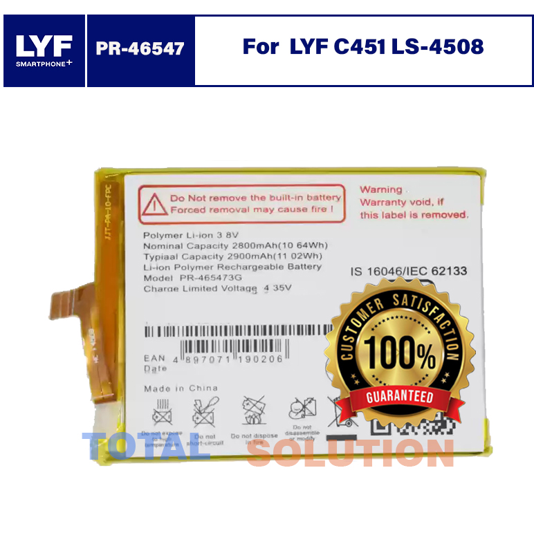 ORIGINAL BATTERY FOR LYF C451 LS-4508 MOBILE PR-465473G 2900mAh