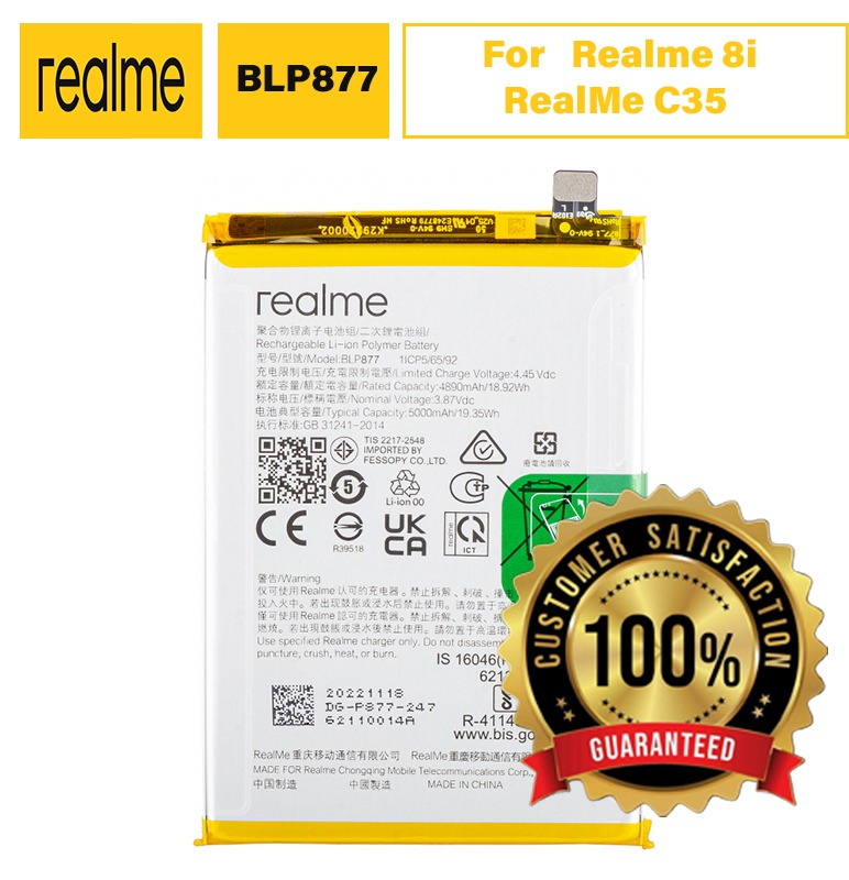 Original Realme 8i / RealMe C35 Battery BLP877 - 5000mAh