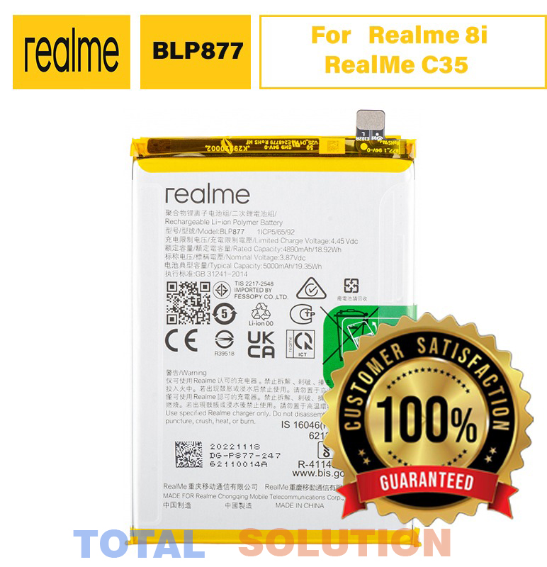 Original Realme BLP877 Battery For Realme 8i RMX3151 Mobile - 5000mAh