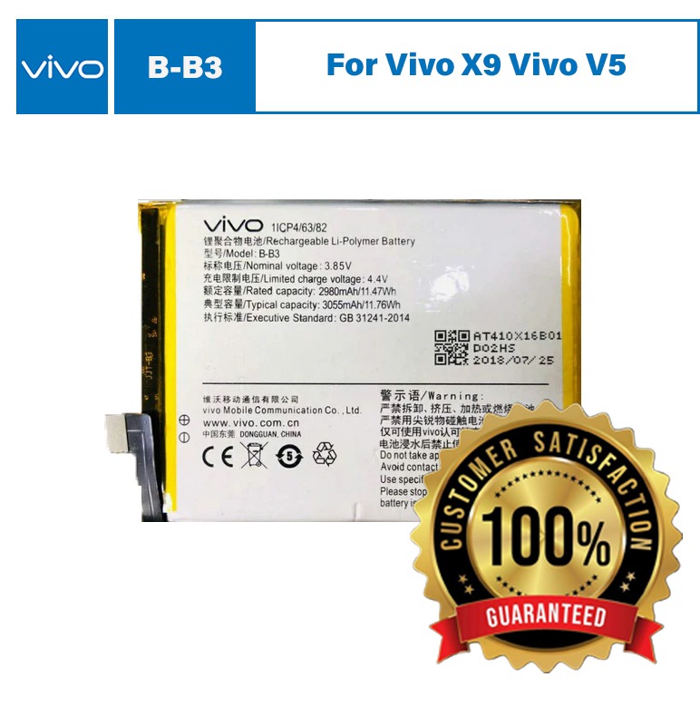 Original Vivo X9 Vivo V5 Plus Battery B-B3 BB3 - 3055mAh