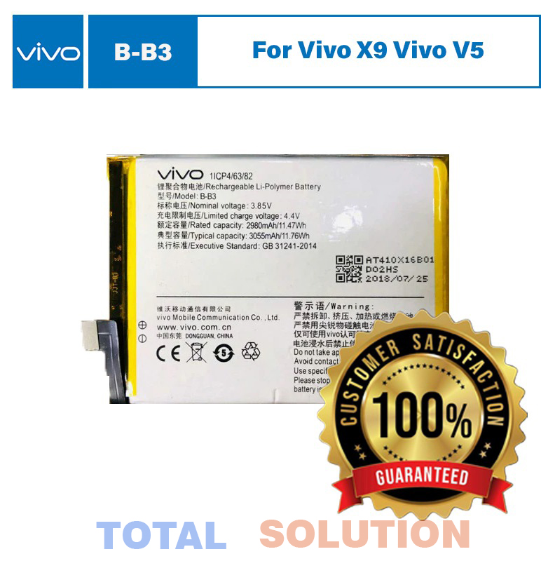 100% Original Brand New Vivo X9 X9L / X9 Plus /Vivo V5 Plus B-B3 BB3 Battery - 3055mAh