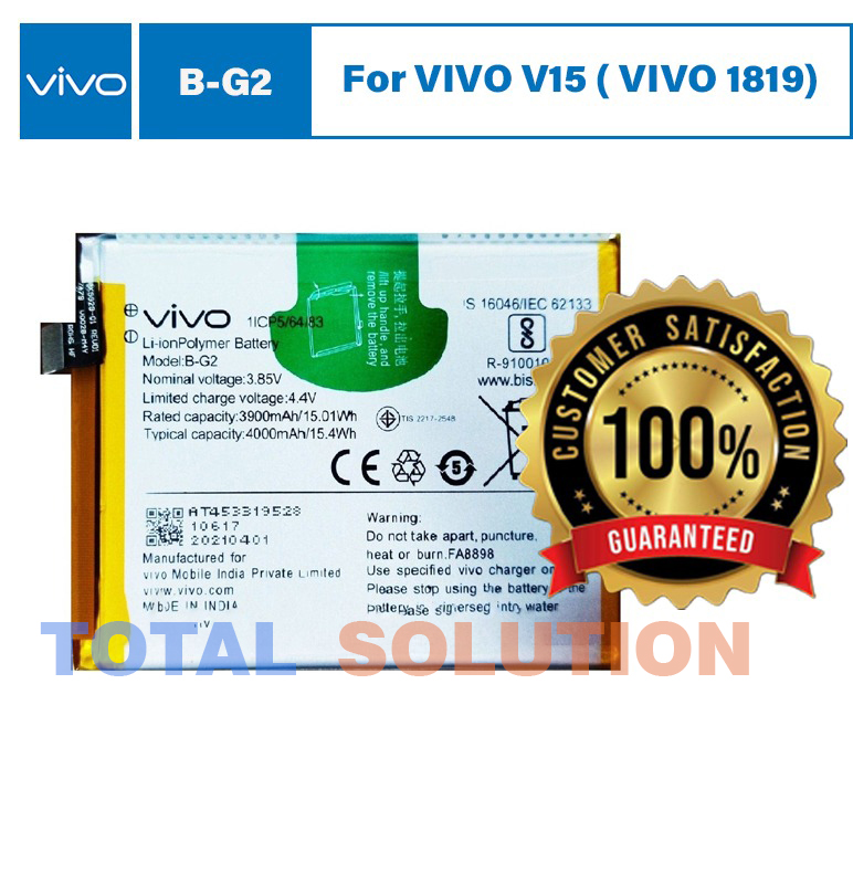 ORIGINAL VIVO V15 BATTERY B-G2 - 4000mAh