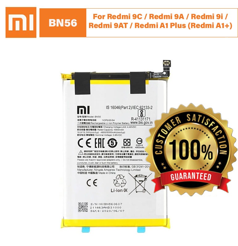 Original Xiaomi Redmi 9C  Redmi 9A  Redmi 9i  Redmi 9AT Redmi A1 Plus (Redmi A1+) Battery BN56 - 5000mAh
