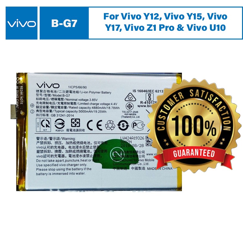 ORIGINAL VIVO Y17 / Y15 / Y12 / U10 BATTERY B-G7 - 5000mAh