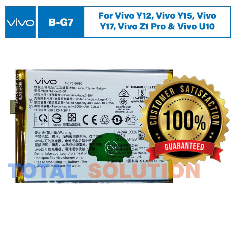 100% Original Brand New Vivo U10 / Vivo Z1 Pro / Vivo Y17 / Vivo Y15 / Vivo Y12 Battery B-G7 BG7 - 5000mAh
