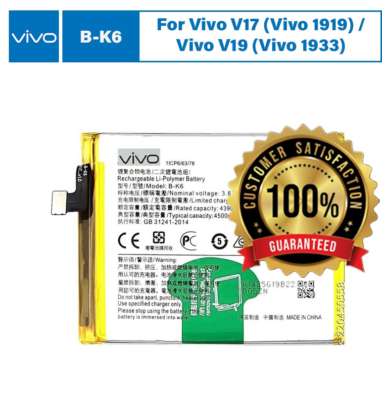 Original Vivo B-K6 Battery For Vivo V17 (Vivo 1919) / Vivo V19 (Vivo 1933) Mobile BK6 - 4500mAh