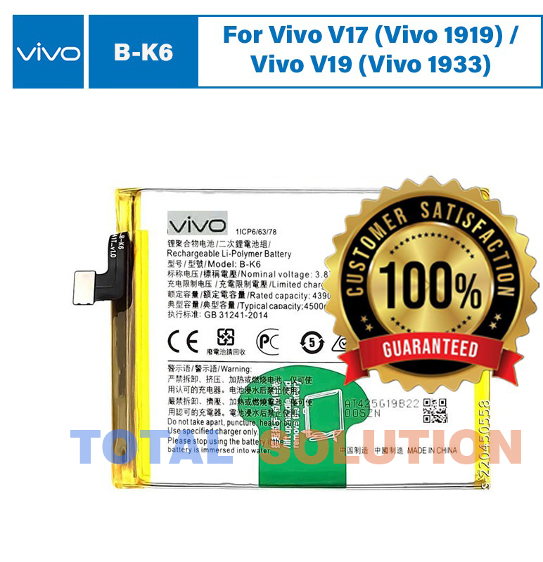 Original Vivo V17 / Vivo V19 Battery B-K6 - 4500mAh