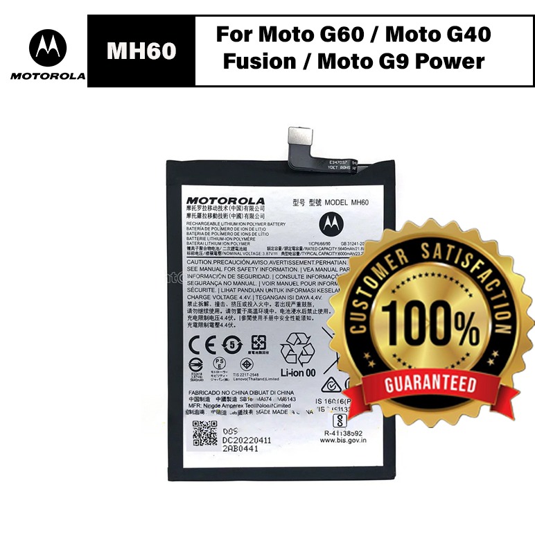 Original Motorola MH60 Battery For Moto G10 Power (PAMR0002IN, PAMR0008IN, PAMR0010IN) Mobile - 6000mAh
