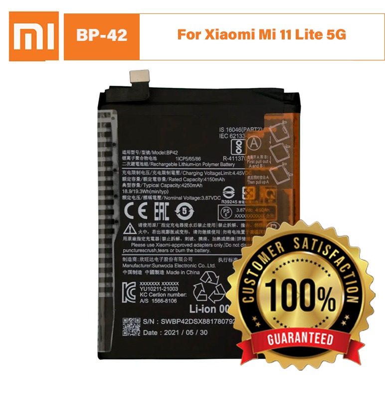 Original Xiaomi BP42 Battery For Xiaomi Mi 11 Lite 5G - 4250mAh