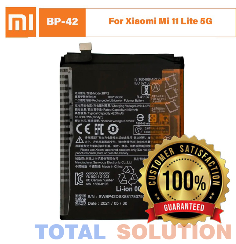 100% Original Brand New Xiaomi BP42 Battery For Xiaomi Mi 11 Lite 5G - 4250mAh