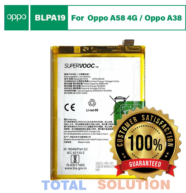 Original OPPO A38 (CPH2579) / OPPO A58 4G (CPH2577) Battery BLPA19 - 5000mAh