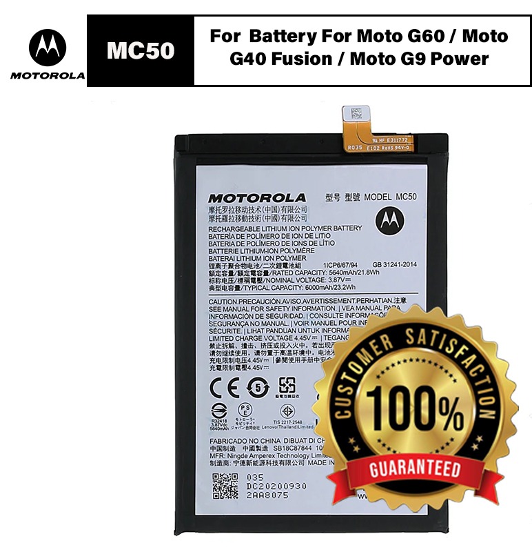 Original Motorola MC50 Battery For Moto G60 / Moto G40 Fusion / Moto G9 Power Mobiles - 6000mAh
