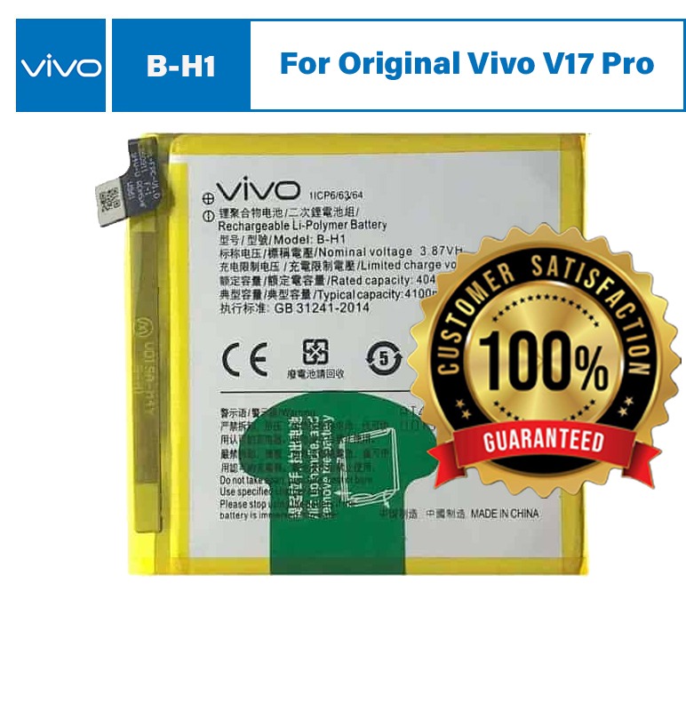 Original Vivo V17 Pro Battery B-H1 - 4100mAh