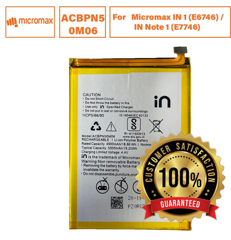 Original Micromax Battery For Micromax IN 1 (E6746) / IN Note 1 (E7746) Mobiles ACBPN50M06 - 5000mAh