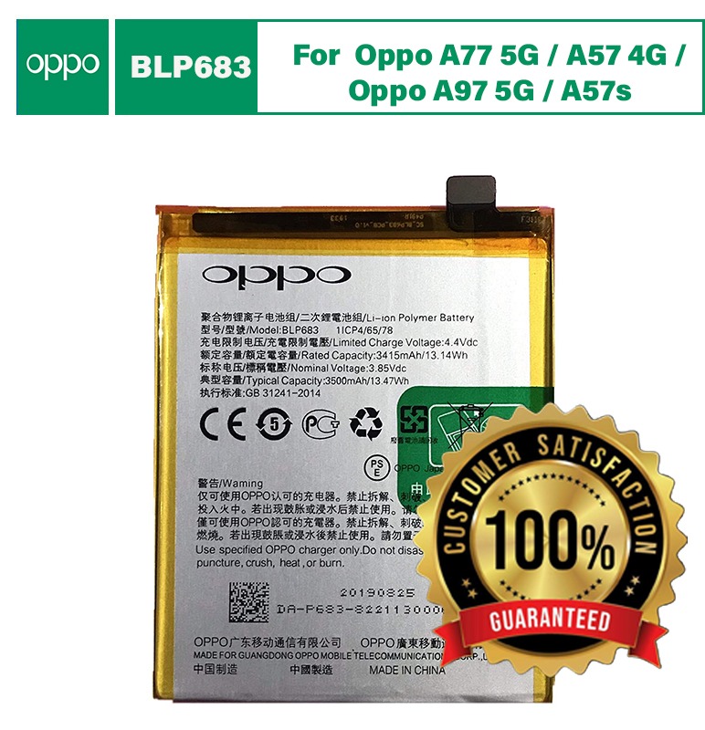 Original Oppo A77 5G / A57 4G / Oppo A97 5G / A57s Battery BLP623 - 5000mAh