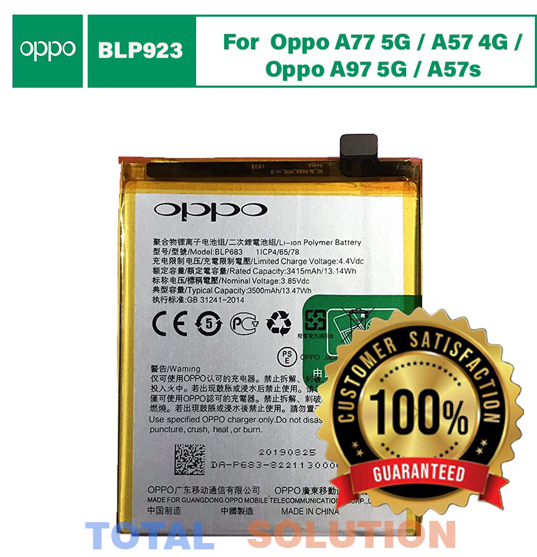 Original Oppo Supervooc A97 5G / A77 5G / A57 4G (2022) Battery BLP923 - 5000mAh