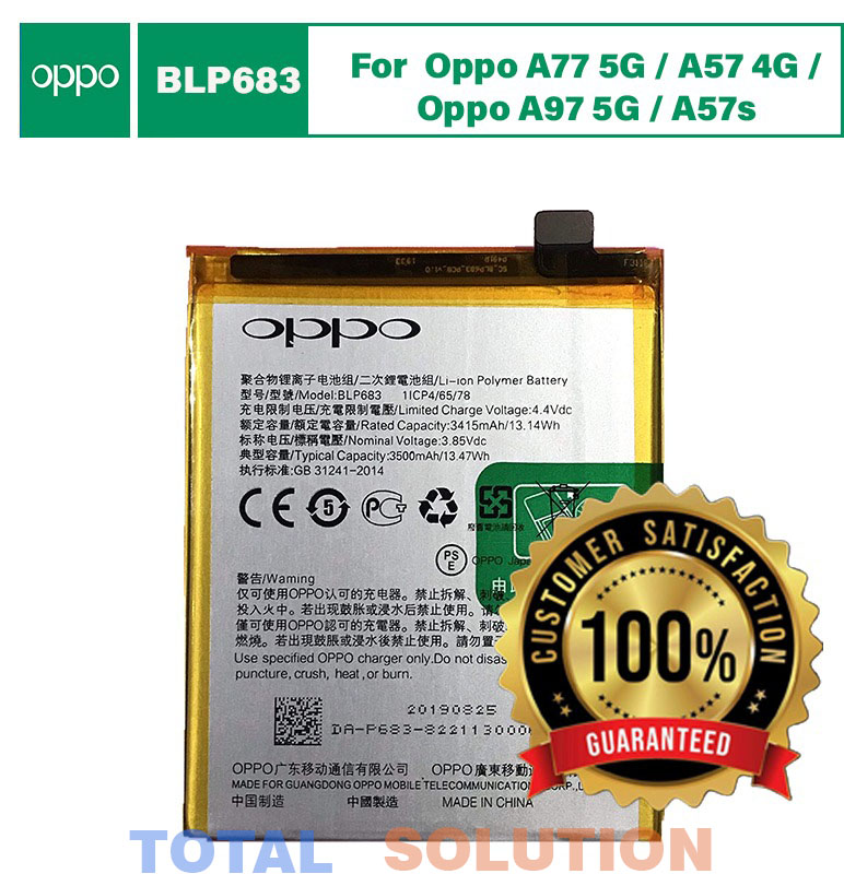 NEWC Oppo BLP623 Battery For Oppo R9s Plus Mobile