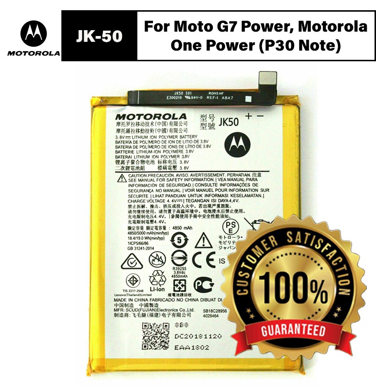 ORIGINAL JK50 BATTERY FOR Motorola Moto G7 Power, Motorola One Power (P30 Note) - 5000mAh