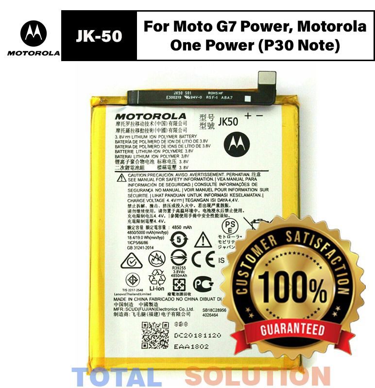 100% Original Brand New Motorola JK50 BATTERY FOR Motorola Moto G7 Power, Motorola One Power (P30 Note) - 5000mAh