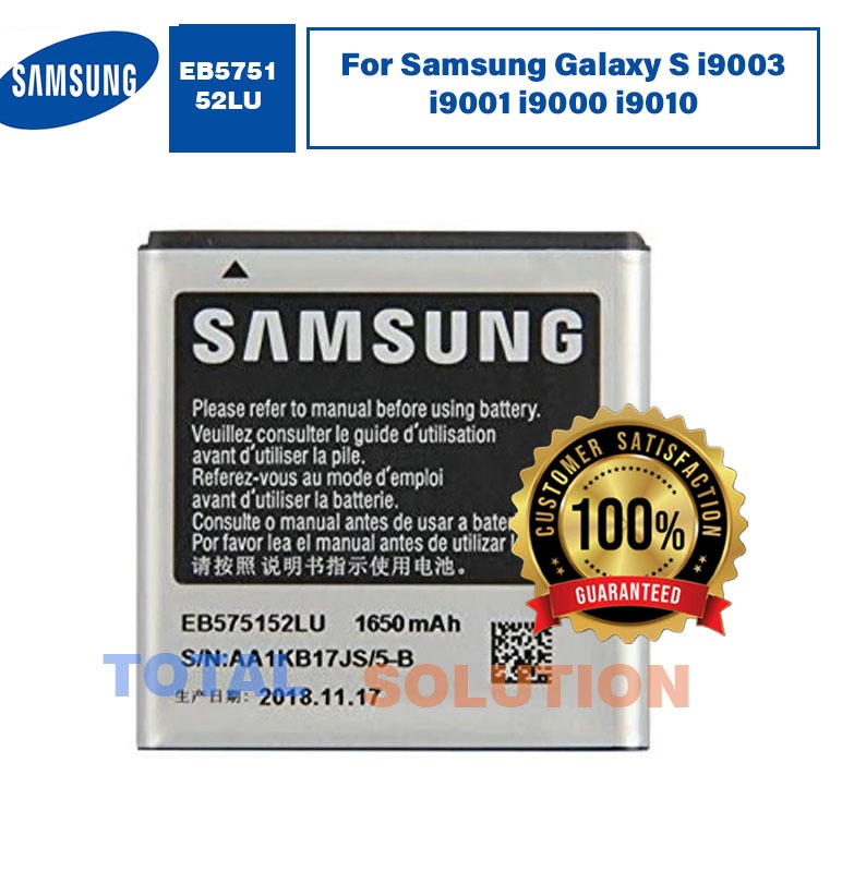 NEW ORIGINAL 1650mAh BATTERY Samsung Galaxy S i9003 i9001 i9000 i9010 EB575152LU