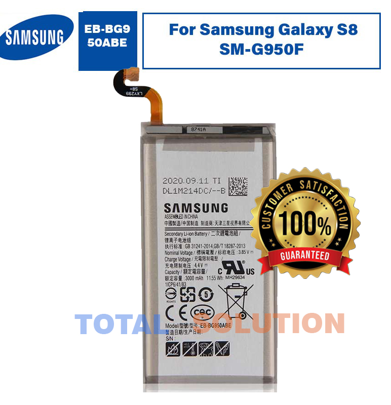 Original Samsung Galaxy S8 Battery EB-BG950ABA - 3000mAh