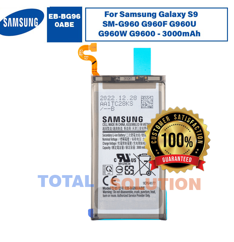 SAMSUNG GALAXY S9 BATTERY EB-BG960ABE - 3000mAh