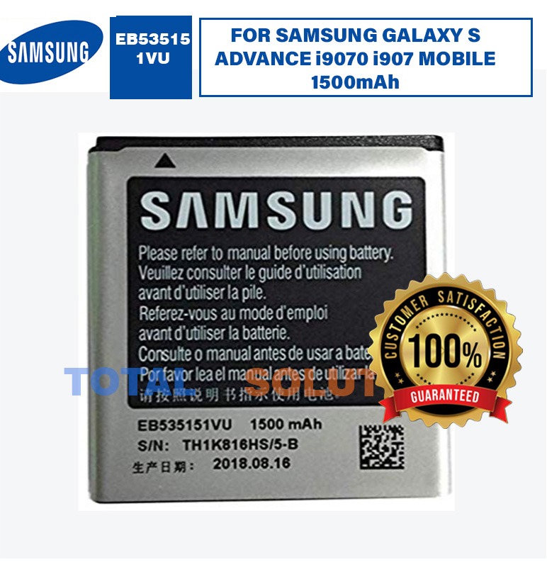 ORIGINAL SAMSUNG EB535151VU BATTERY FOR SAMSUNG GALAXY S ADVANCE i9070 i907