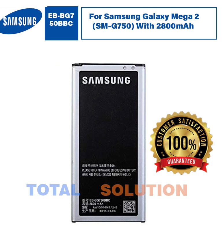 ORIGINAL EB-BG750BBC Battery For Samsung Galaxy Mega 2 (SM-G750) With 2800mAh