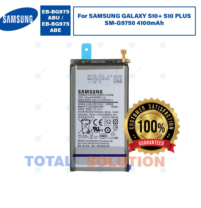 Original Samsung EB-BG975ABE Battery For Samsung Galaxy S10 Plus SM-G9750 - 4100mAh