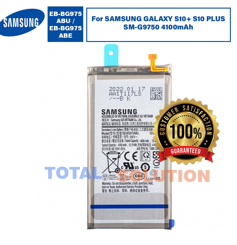 100%BRAND NEW ORIGINAL SAMSUNG GALAXY S10+ S10 PLUS SM-G9750 BATTERY EB-BG975ABU - 4100mAh