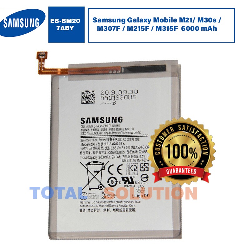 Original Samsung EB-BM207ABY Battery For Galaxy F12 / F41 / M30S / M31 / M21 / M21S / M12 Mobile - 6000mAh