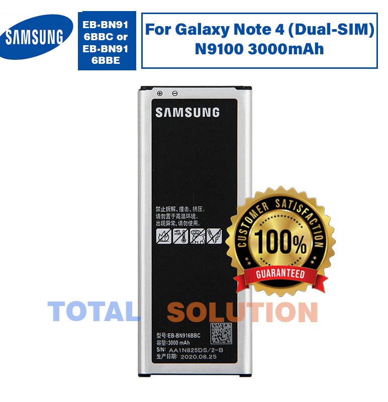 Brand New Original Samsung EB-BN916BBC Battery For Galaxy Note 4 (Dual-SIM) N9100 3000mAh
