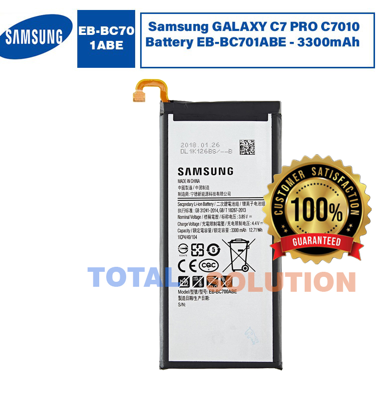 Original Samsung EB-BC701ABE Battery For Samsung Galaxy C7 Pro (SM-C7010, SM-C701F, SM-C7018) - 3300mAh