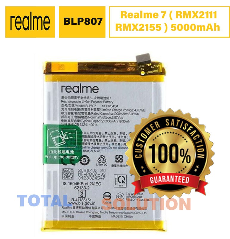 Original Realme BLP807 Battery For Realme 7 ( RMX2111 RMX2155 ) Mobile - 5000mAh