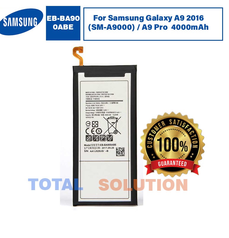 Original Samsung Galaxy A9 2016 (SM-A9000) / A9 Pro Battery EB-BA900ABE - 4000mAh