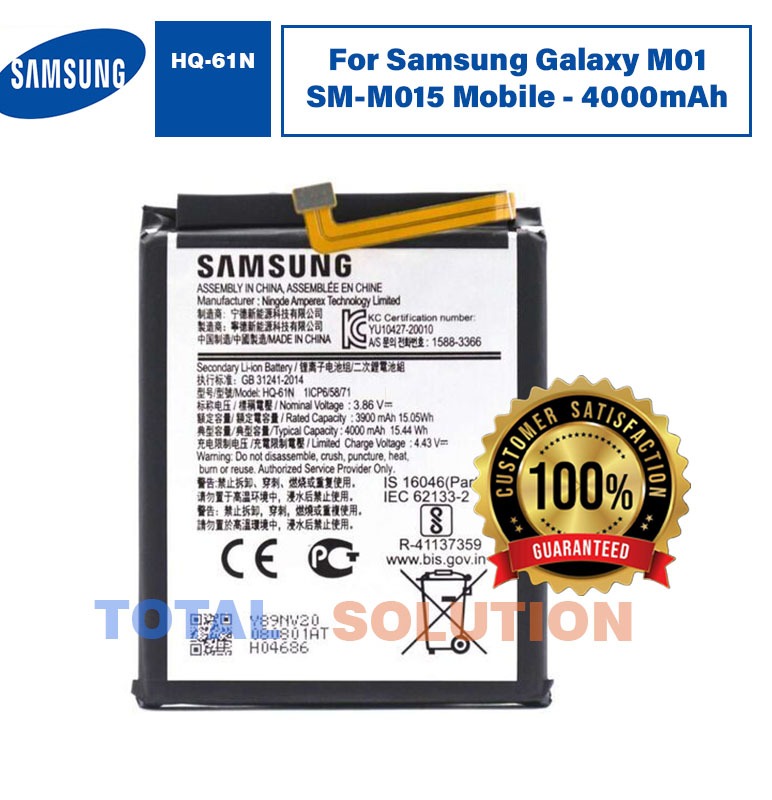Original Samsung HQ-61N Battery For Samsung Galaxy M01 SM-M015 Mobile - 4000mAh