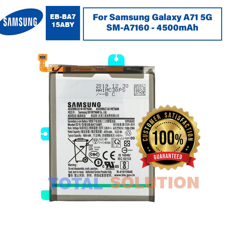 Original Samsung EB-BA715ABY Battery For Samsung Galaxy A71 5G SM-A7160 - 4500mAh